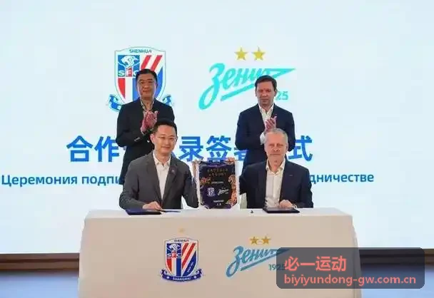 必一运动体育资讯赛事前瞻
